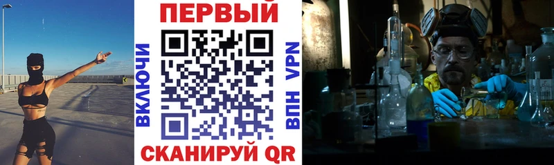 Амфетамин Розовый  Брюховецкая 