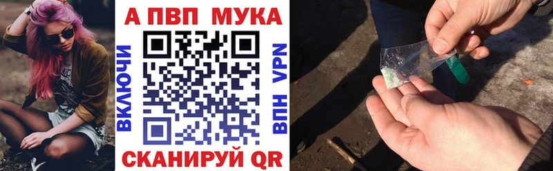 Alpha PVP СК  Брюховецкая 
