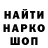 Марки NBOMe 1,5мг Gleb Odincov