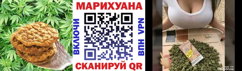 Canna-Cookies марихуана  Брюховецкая 