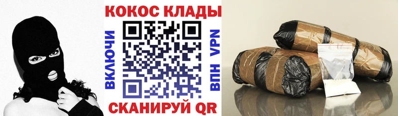 Cocaine Колумбийский как найти Брюховецкая