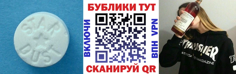 продажа наркотиков  Брюховецкая  Экстази ешки 