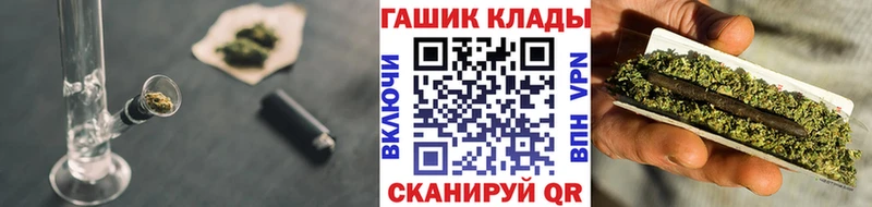 ГАШ гарик продажа наркотиков Брюховецкая