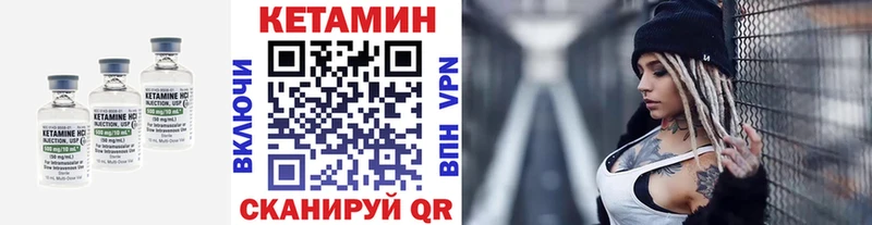 КЕТАМИН VHQ  Брюховецкая 