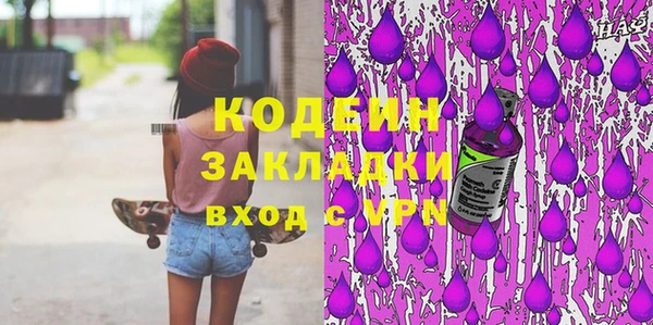 mix Горнозаводск