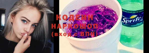 метамфетамин Горно-Алтайск