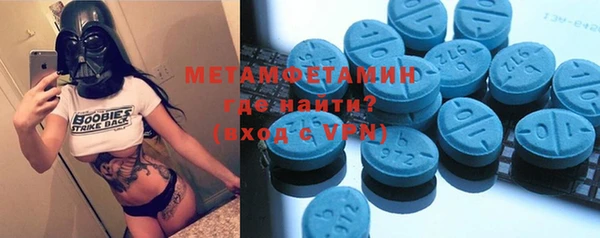 метамфетамин Горно-Алтайск