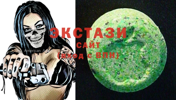 метамфетамин Горно-Алтайск