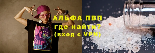 метамфетамин Горно-Алтайск