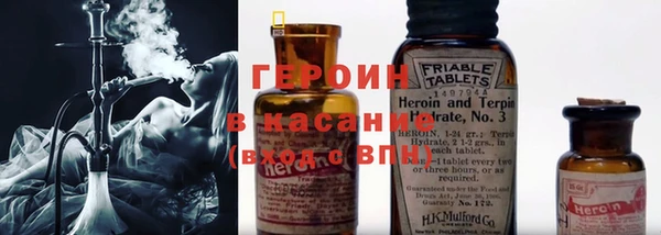 гашик Горняк
