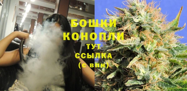 метамфетамин Горно-Алтайск