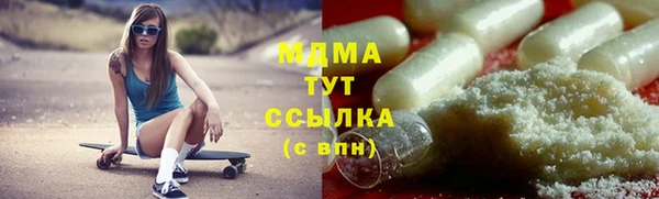 mix Горнозаводск