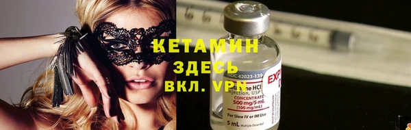 гашик Горняк