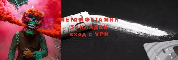 гашик Горняк
