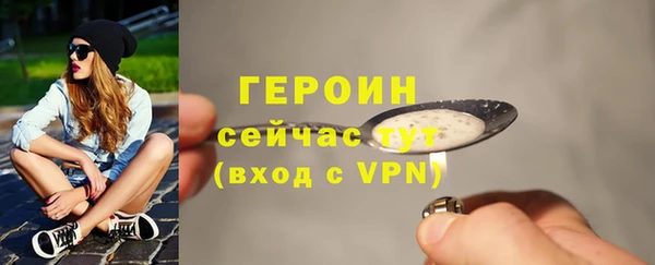 метамфетамин Горно-Алтайск