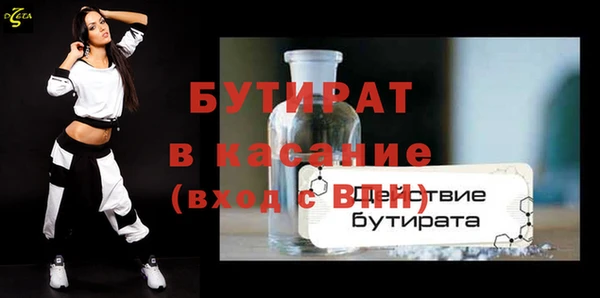 гашик Горняк