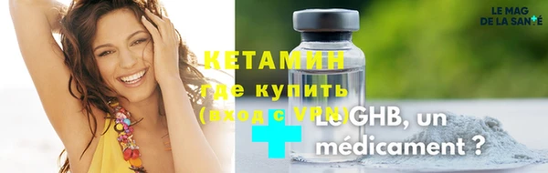 метамфетамин Горно-Алтайск