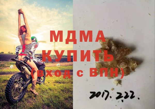 метамфетамин Горно-Алтайск