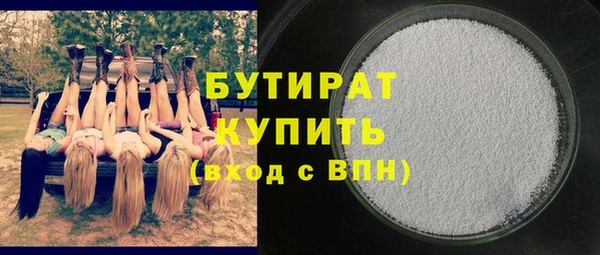 метамфетамин Горно-Алтайск