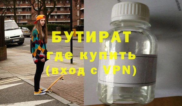 метамфетамин Горно-Алтайск