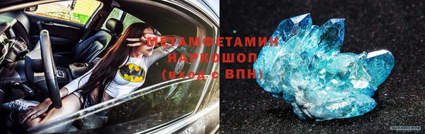 метамфетамин Горно-Алтайск