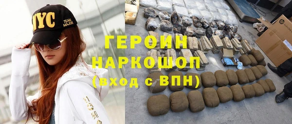 метамфетамин Горно-Алтайск