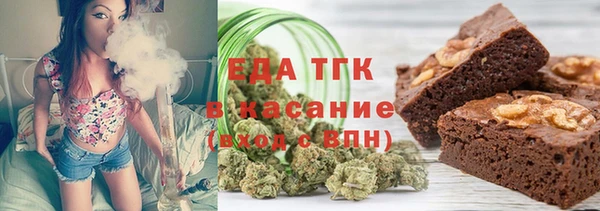 метамфетамин Горно-Алтайск