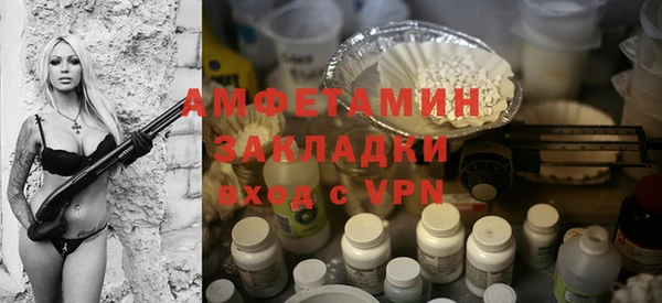 метамфетамин Горно-Алтайск