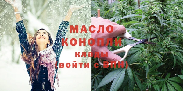 метамфетамин Горно-Алтайск