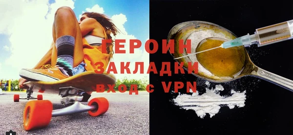 гашик Горняк