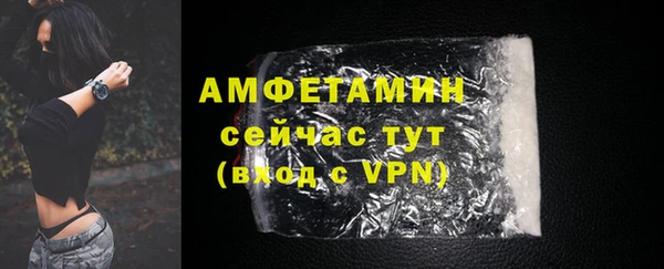 mix Горнозаводск