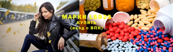 метамфетамин Горно-Алтайск