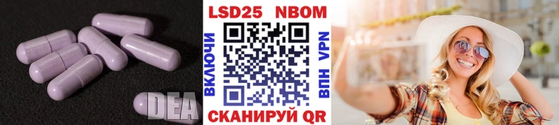купить  цена  Брюховецкая  KRAKEN зеркало  ЛСД экстази кислота 