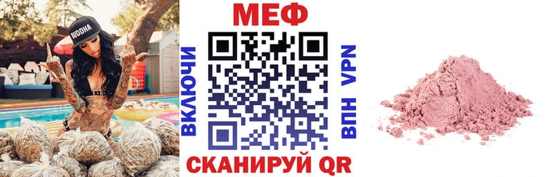 МЕФ mephedrone Брюховецкая