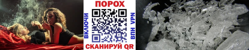 Первитин Декстрометамфетамин 99.9% darknet телеграм Брюховецкая omg ССЫЛКА